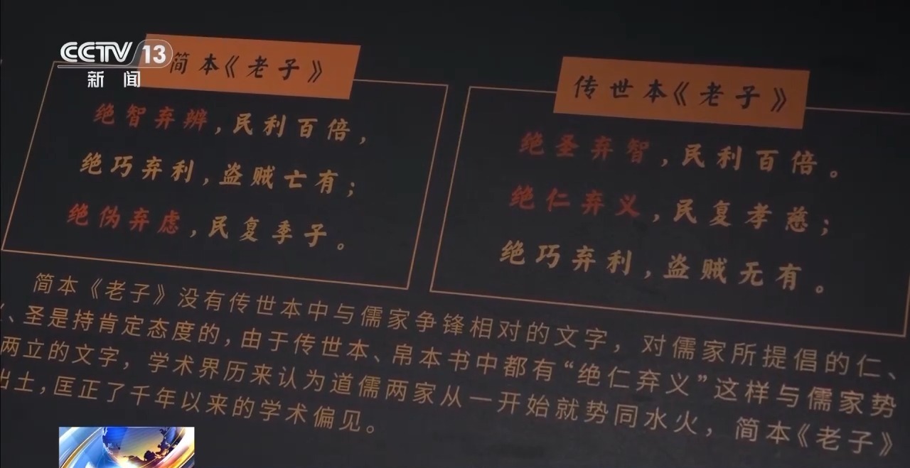 文化中國(guó)行丨最早的法典、家書(shū)、乘法表……千年簡(jiǎn)牘中讀懂歷史的“大事件”“小細(xì)節(jié)”