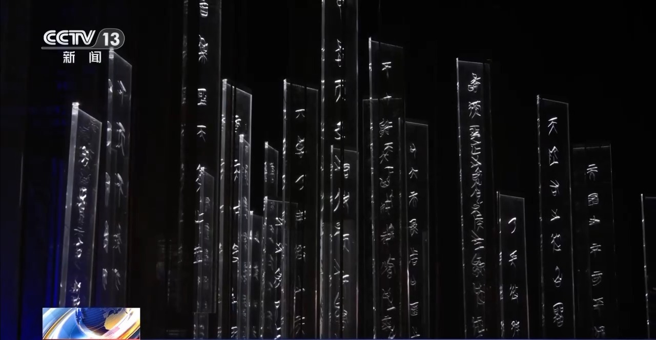 文化中國(guó)行丨最早的法典、家書(shū)、乘法表……千年簡(jiǎn)牘中讀懂歷史的“大事件”“小細(xì)節(jié)”