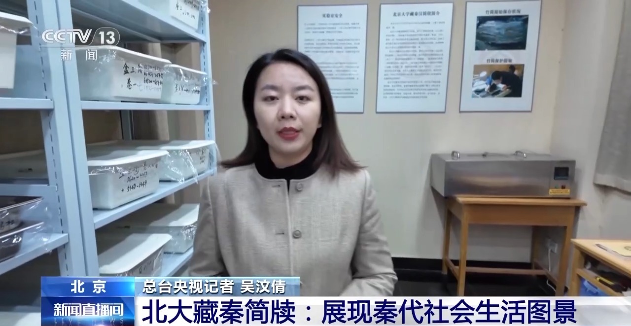 文化中國(guó)行丨最早的法典、家書(shū)、乘法表……千年簡(jiǎn)牘中讀懂歷史的“大事件”“小細(xì)節(jié)”