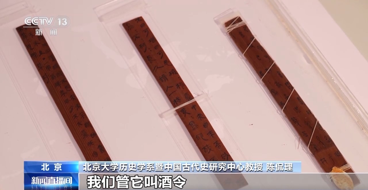 文化中國(guó)行丨最早的法典、家書(shū)、乘法表……千年簡(jiǎn)牘中讀懂歷史的“大事件”“小細(xì)節(jié)”