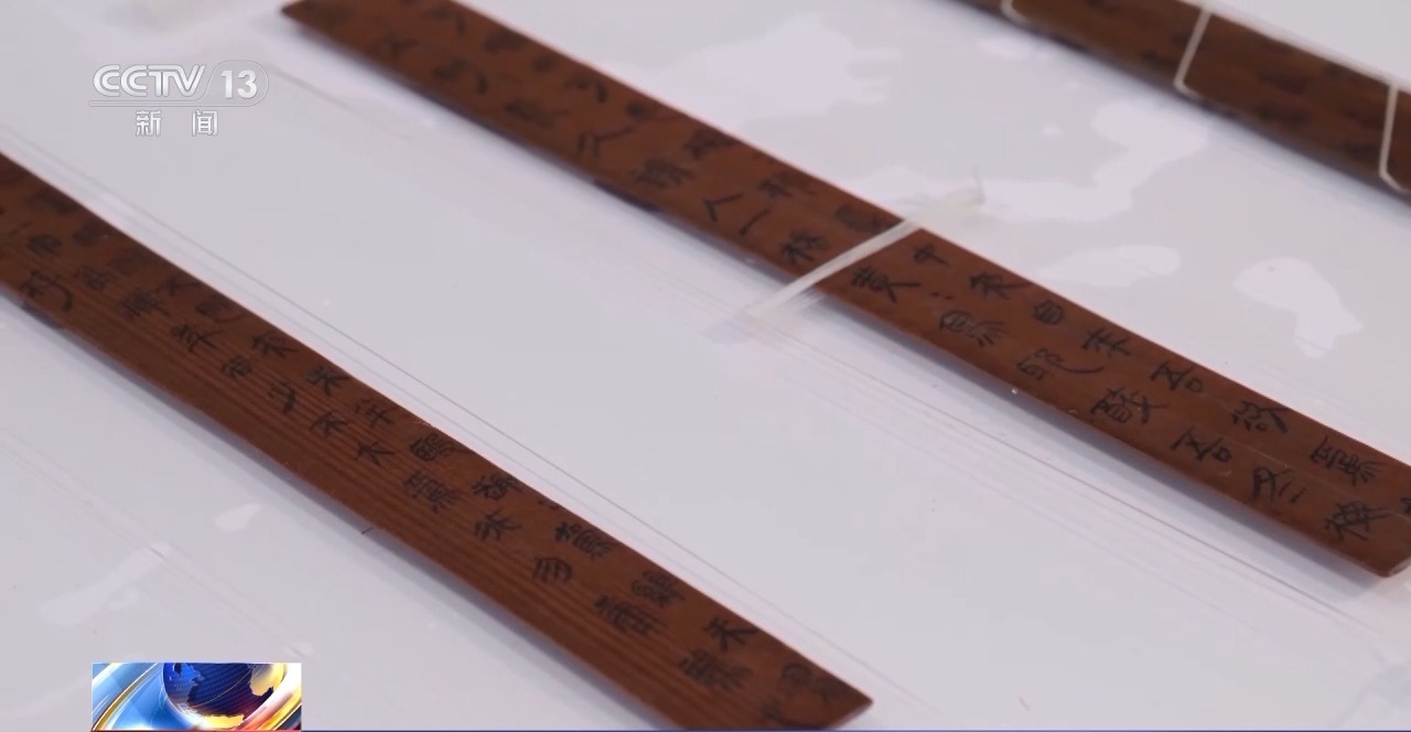 文化中國(guó)行丨最早的法典、家書(shū)、乘法表……千年簡(jiǎn)牘中讀懂歷史的“大事件”“小細(xì)節(jié)”