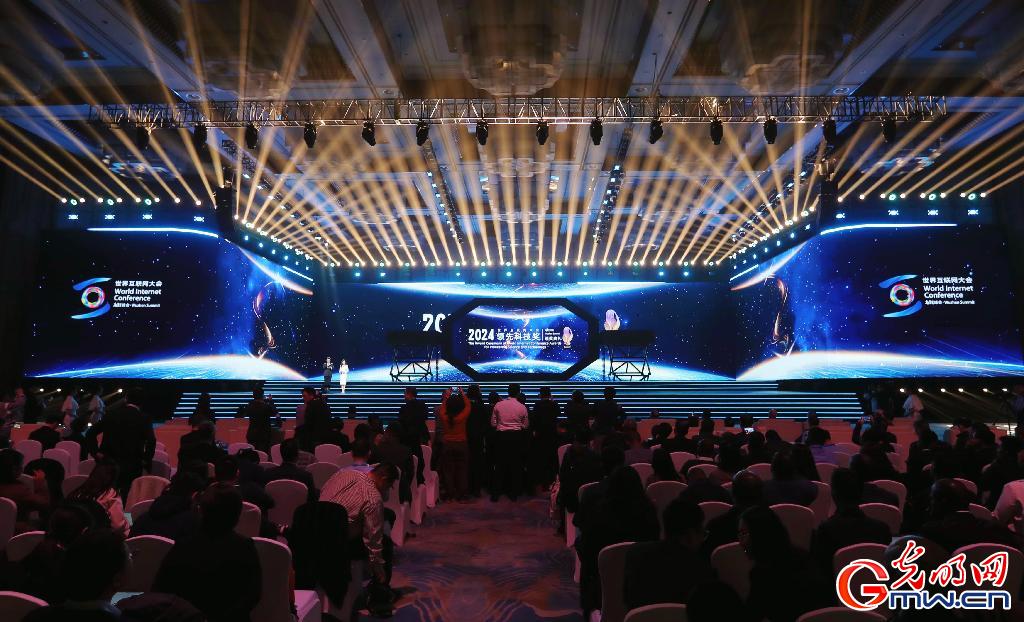 從烏鎮(zhèn)攜手出發(fā)，邁進(jìn)更加美好的“數(shù)字未來(lái)”——來(lái)自2024年世界互聯(lián)網(wǎng)大會(huì)烏鎮(zhèn)峰會(huì)的觀察