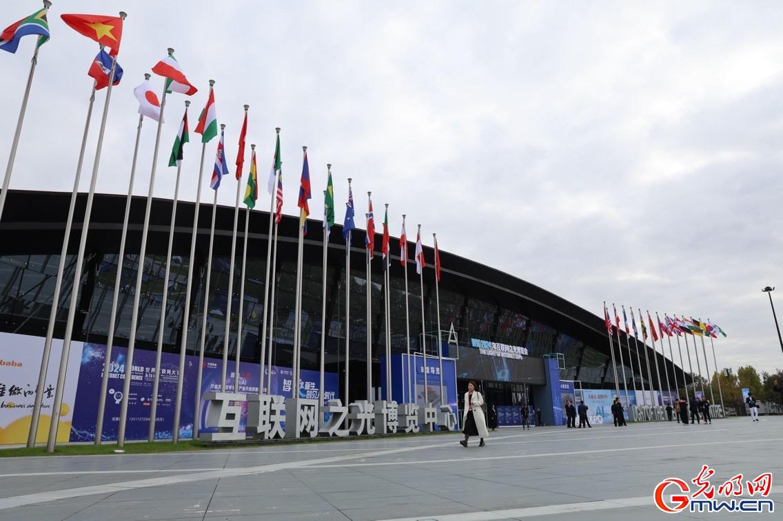 從烏鎮(zhèn)攜手出發(fā)，邁進(jìn)更加美好的“數(shù)字未來(lái)”——來(lái)自2024年世界互聯(lián)網(wǎng)大會(huì)烏鎮(zhèn)峰會(huì)的觀察