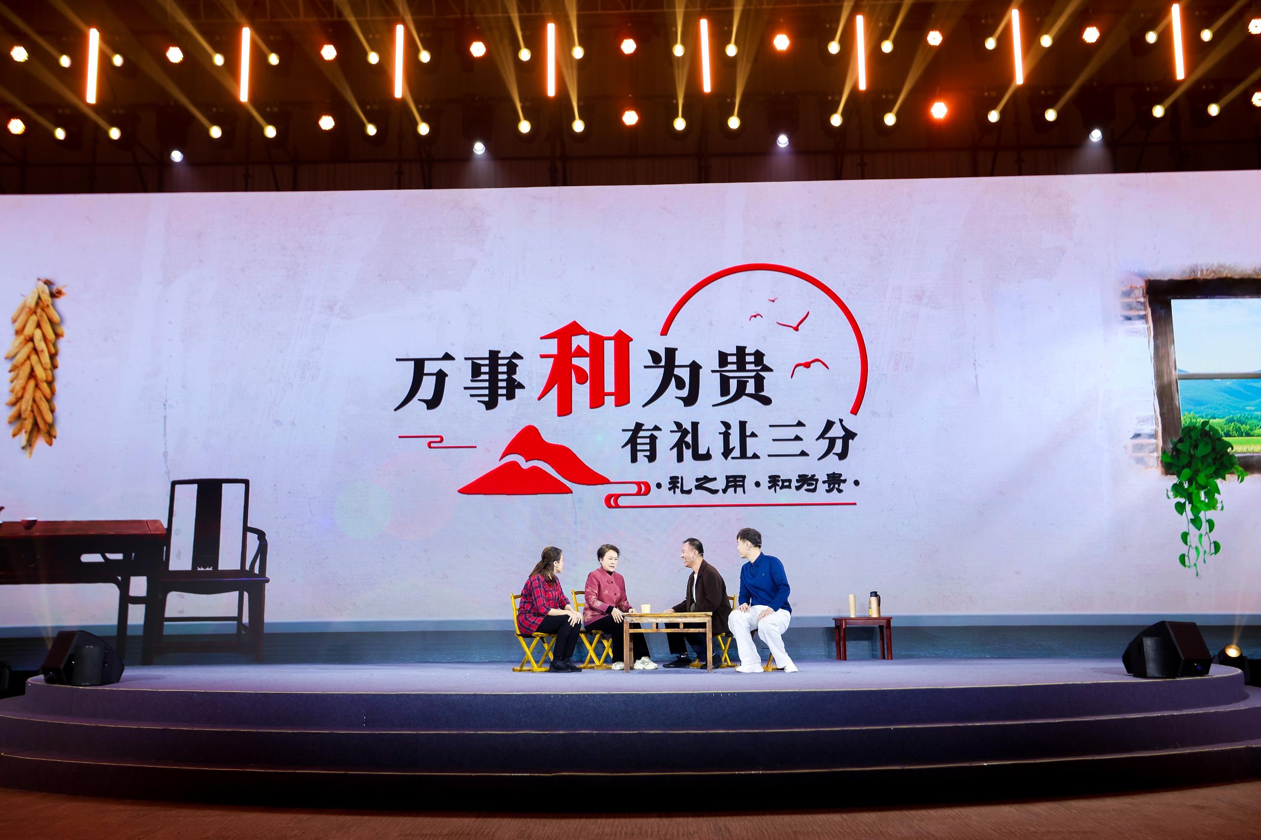 “何以中國·弦歌不輟”網(wǎng)絡(luò)主題活動現(xiàn)場，山東省濟(jì)寧曲阜市錢家村巾幗胡同長艾新新等講述《和為貴》。人民視頻供圖。