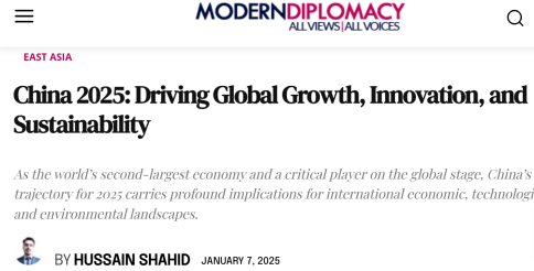 外媒稱中國或成2025年世界經(jīng)濟增長、技術(shù)創(chuàng)新與可持續(xù)發(fā)展核心驅(qū)動力