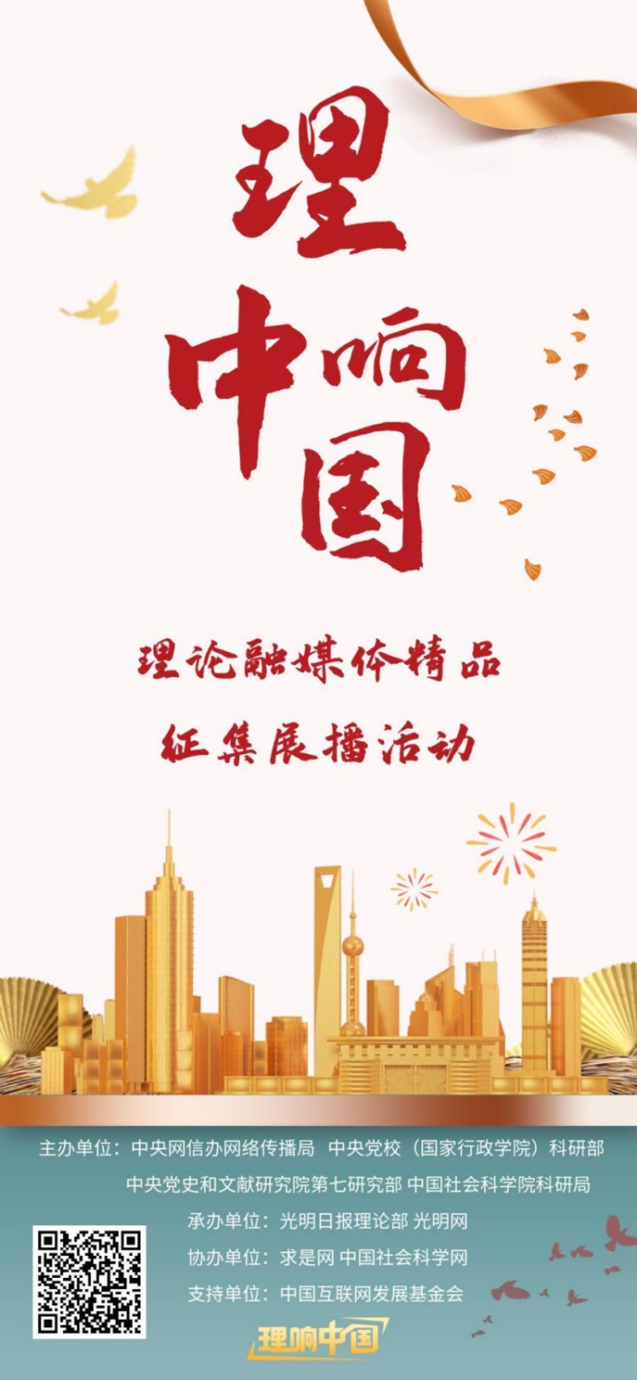 理響中國(guó)·創(chuàng)作經(jīng)驗(yàn)談：用“青言青語”講好黨的創(chuàng)新理論