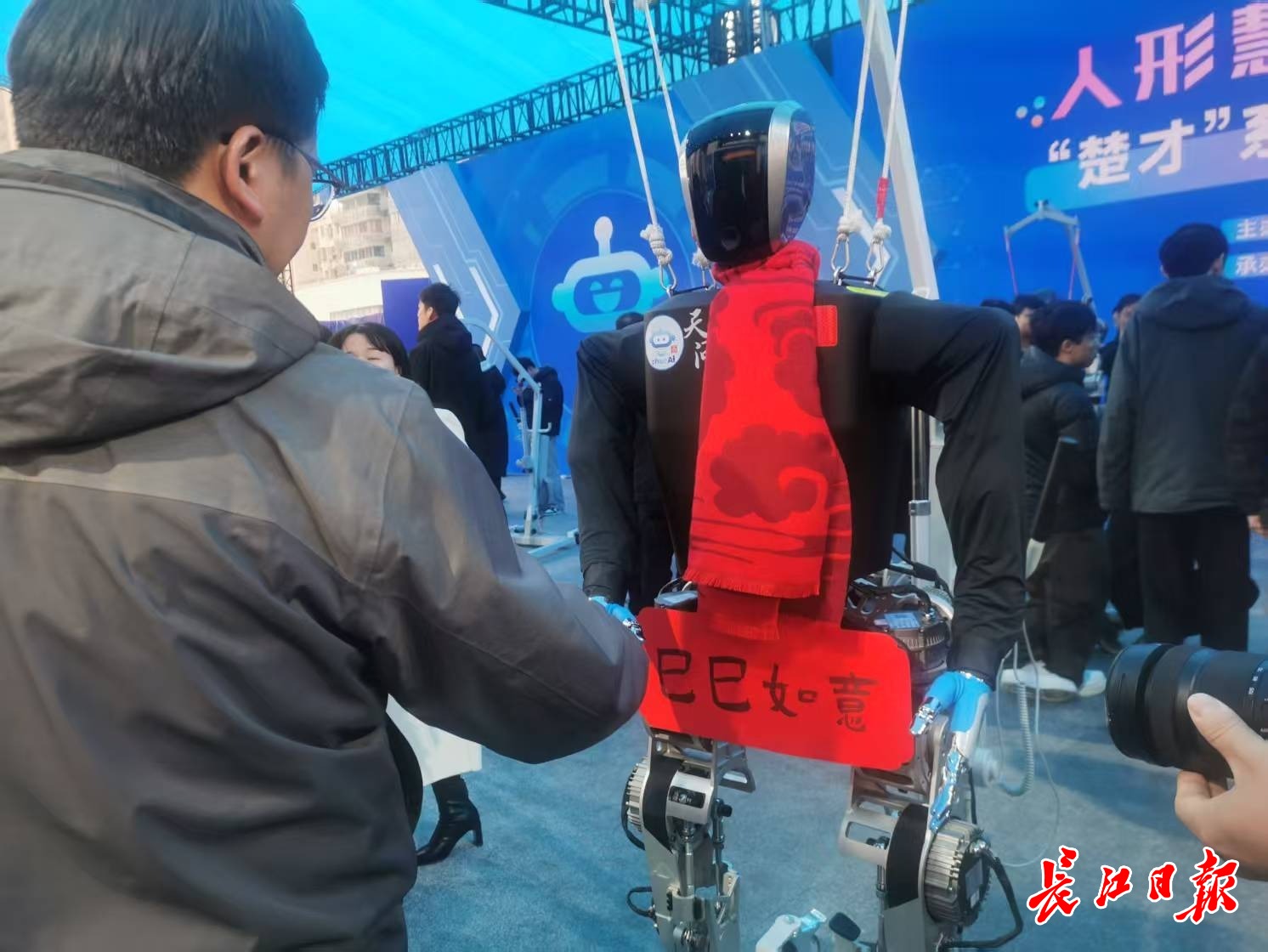 “天問”人形機(jī)器人和參觀市民握手，互致新年快樂。 長(zhǎng)江日?qǐng)?bào)記者陳永權(quán) 攝