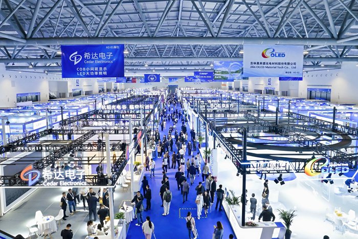 2025長春國際光電博覽會現(xiàn)場。（主辦方供圖）