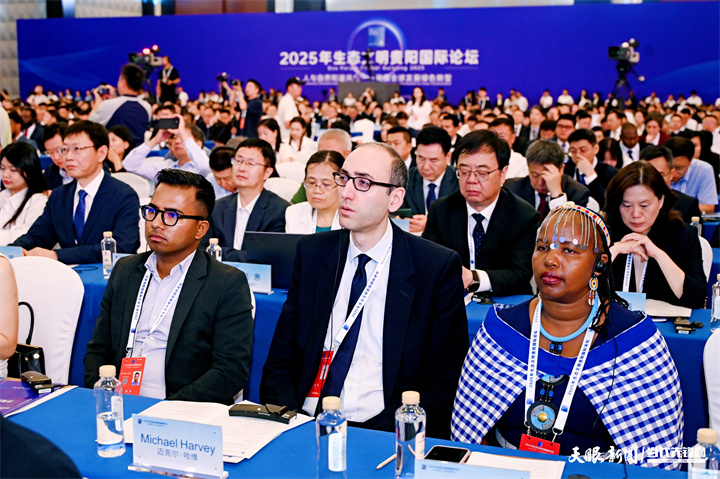 2025年7月5日，以“人與自然和諧共生——共商全球發(fā)展綠色轉(zhuǎn)型”為主題的2025年生態(tài)文明貴陽(yáng)國(guó)際論壇在貴陽(yáng)隆重開(kāi)幕。圖為與會(huì)嘉賓認(rèn)真聽(tīng)會(huì)。貴州日?qǐng)?bào)天眼新聞?dòng)浾?劉楊 攝.jpg