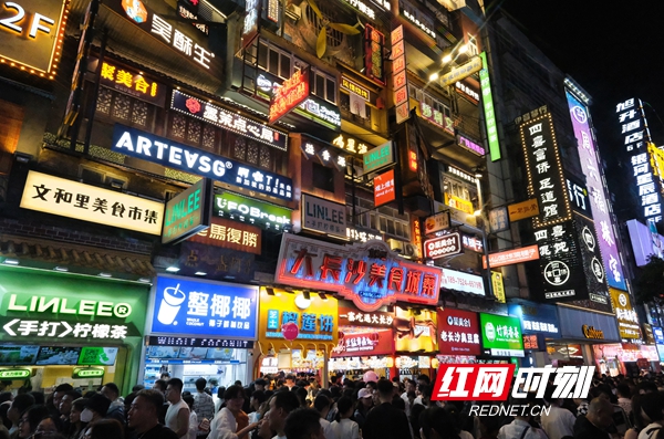 “五一”假期五一商圈客流激增，網(wǎng)紅長沙再現(xiàn)頂流效應。.jpg