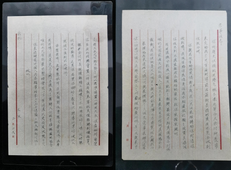 王波烈士寫給妻子的信。沈陽抗美援朝烈士陵園供圖