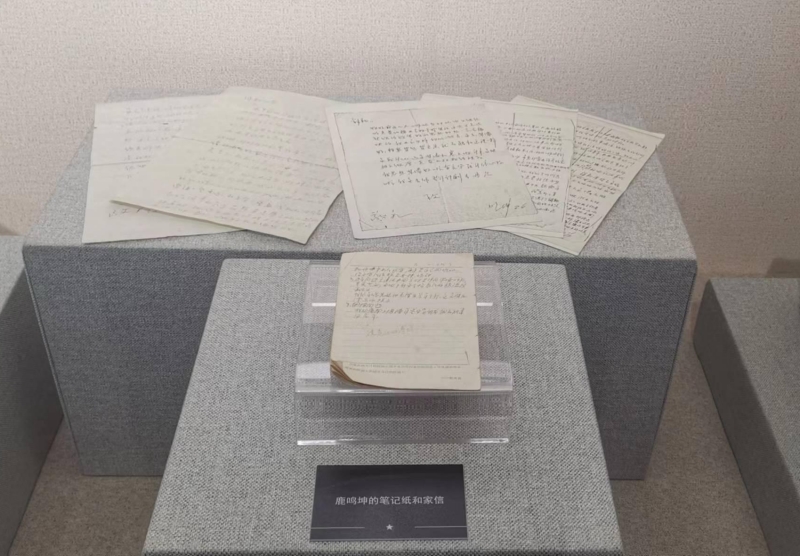 鹿鳴坤烈士的筆記紙和家信。沈陽抗美援朝烈士陵園供圖