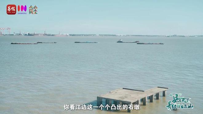 “縣”在起筆 青綠繪江山 | 江灣沐曉：褪去“銹色”走“金線”，繡出生態(tài)與產(chǎn)業(yè)“雙面錦”