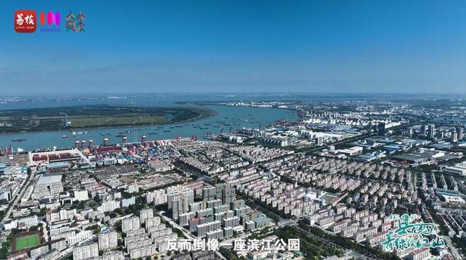 “縣”在起筆 青綠繪江山 | 江灣沐曉：褪去“銹色”走“金線”，繡出生態(tài)與產(chǎn)業(yè)“雙面錦”