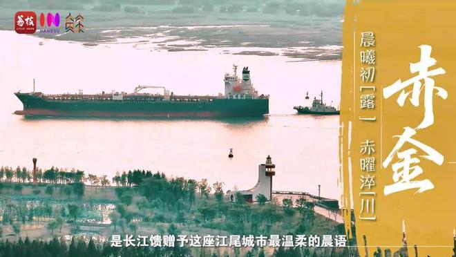 “縣”在起筆 青綠繪江山 | 江灣沐曉：褪去“銹色”走“金線”，繡出生態(tài)與產(chǎn)業(yè)“雙面錦”