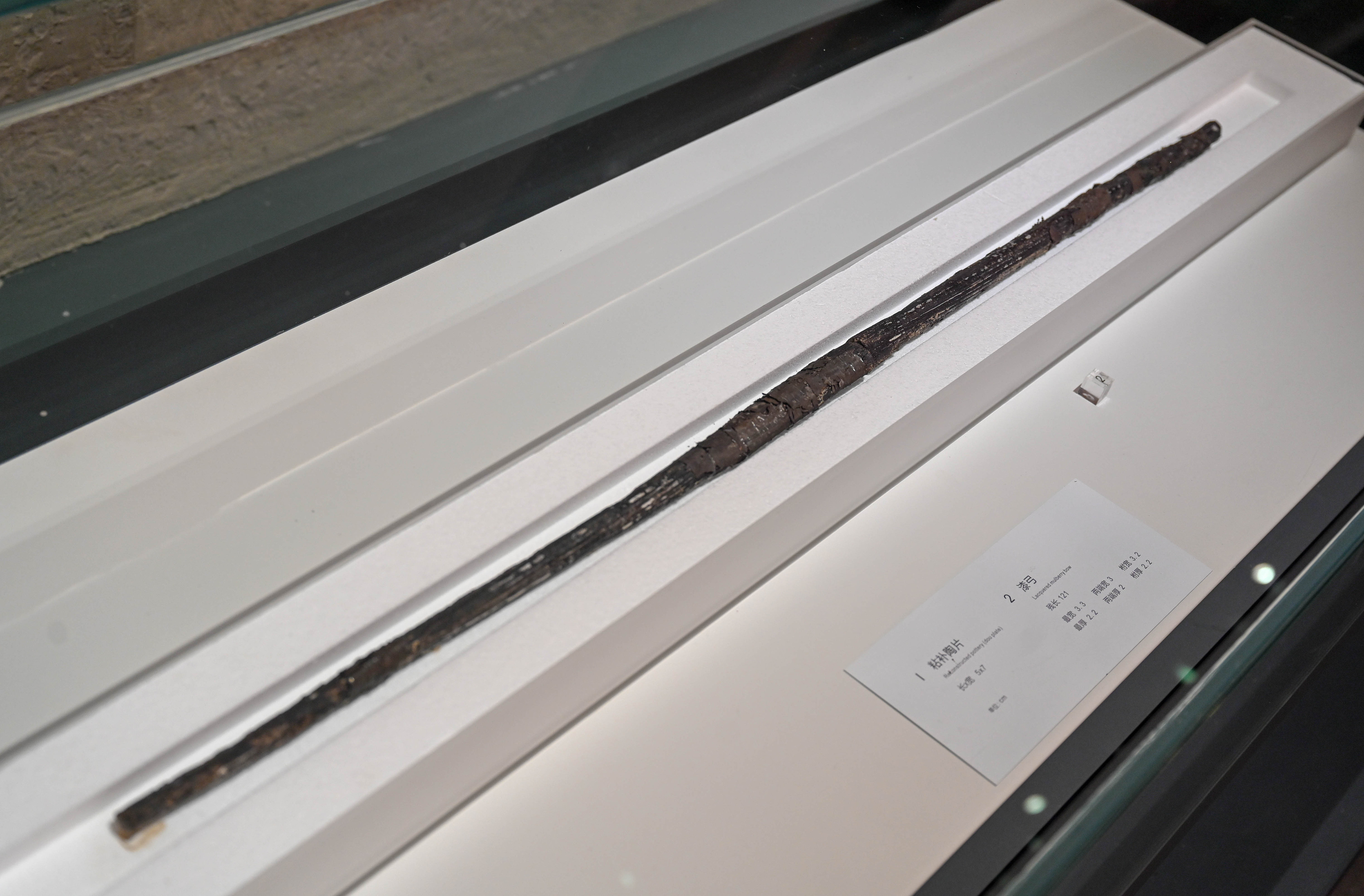 蕭山跨湖橋遺址出土的“漆弓”。