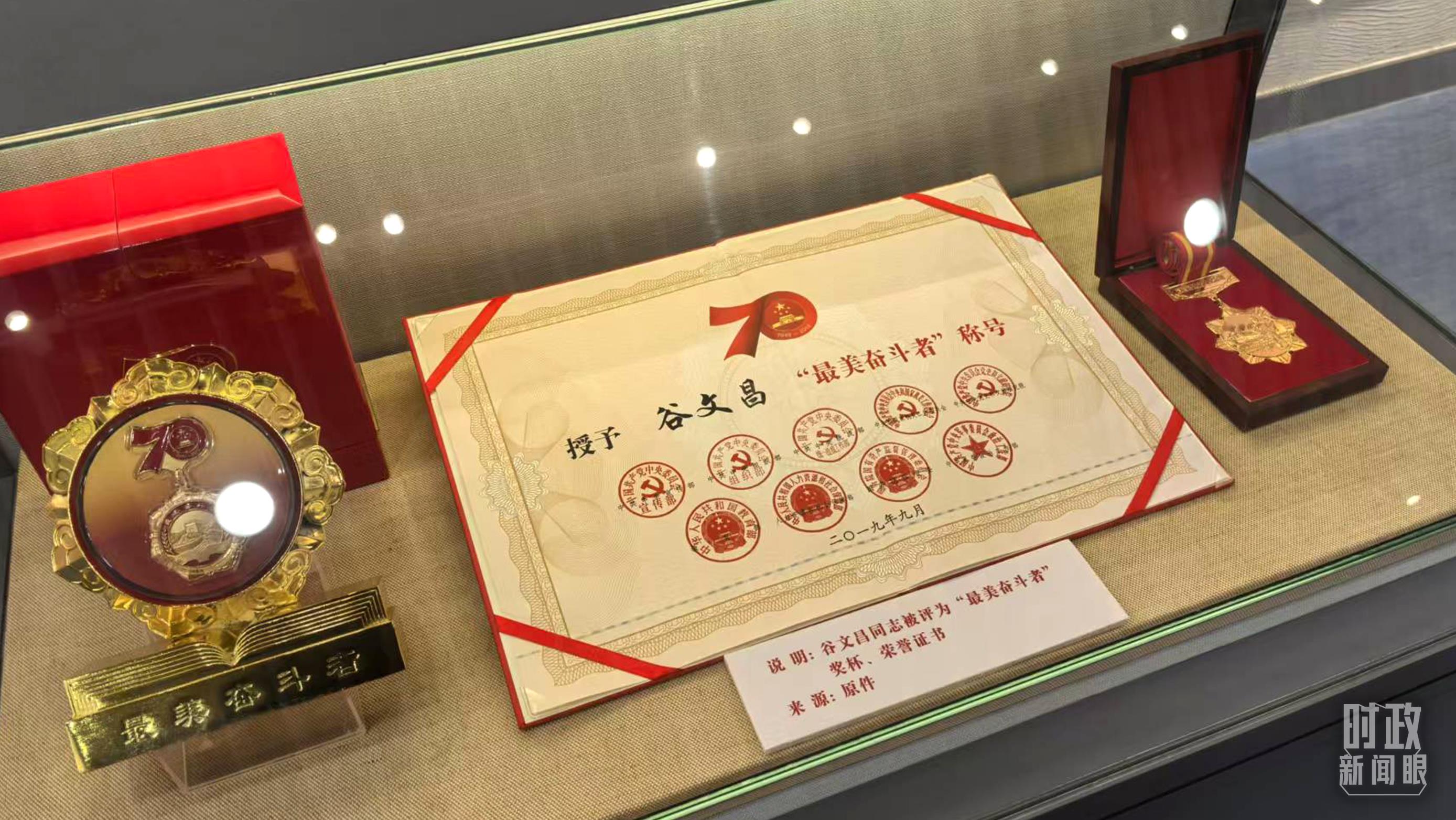 △谷文昌紀(jì)念館內(nèi)展陳。（總臺央廣記者潘毅拍攝）