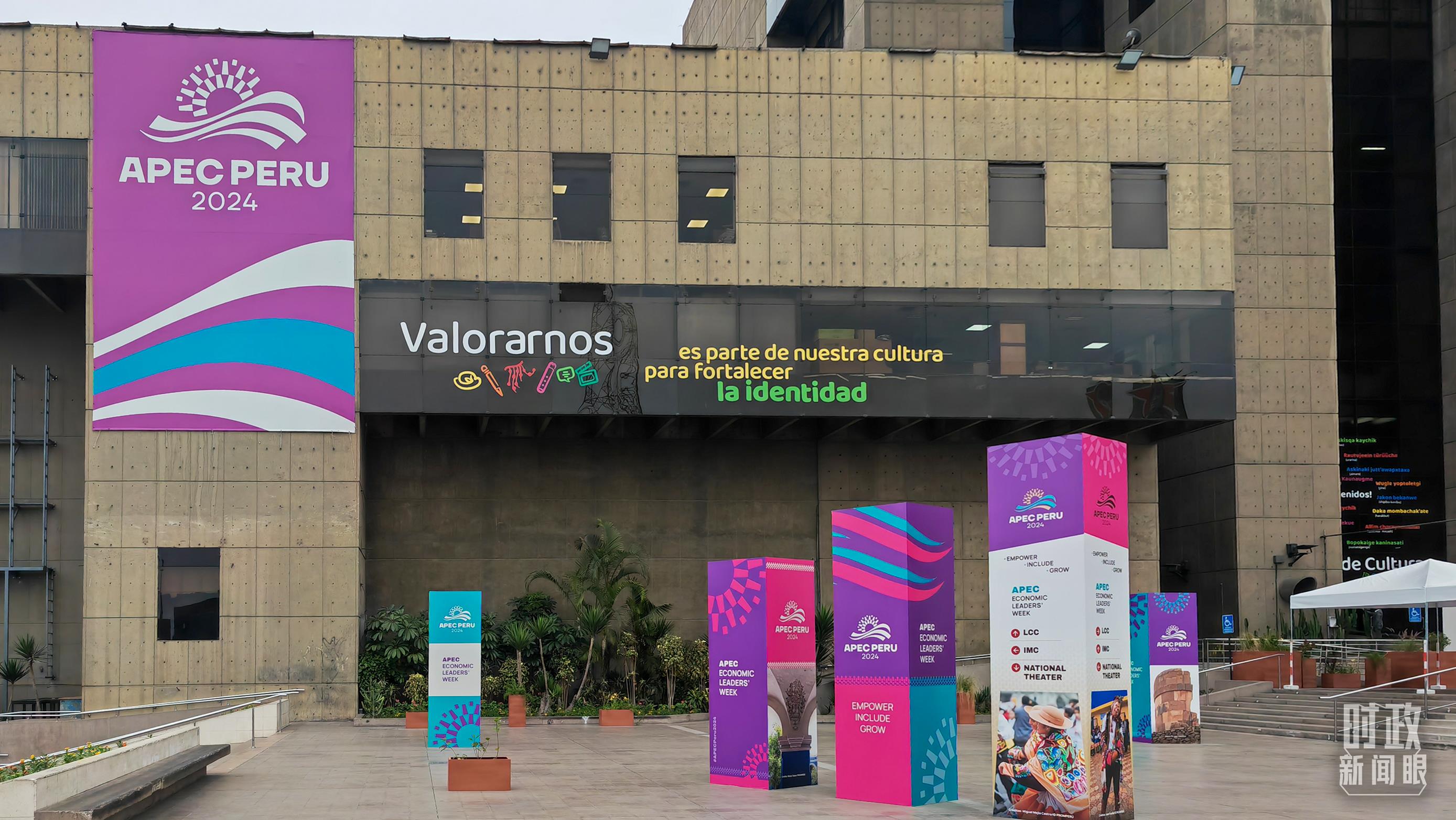 時(shí)政新聞眼丨從一句諺語讀懂一篇重要講話、一場元首會晤