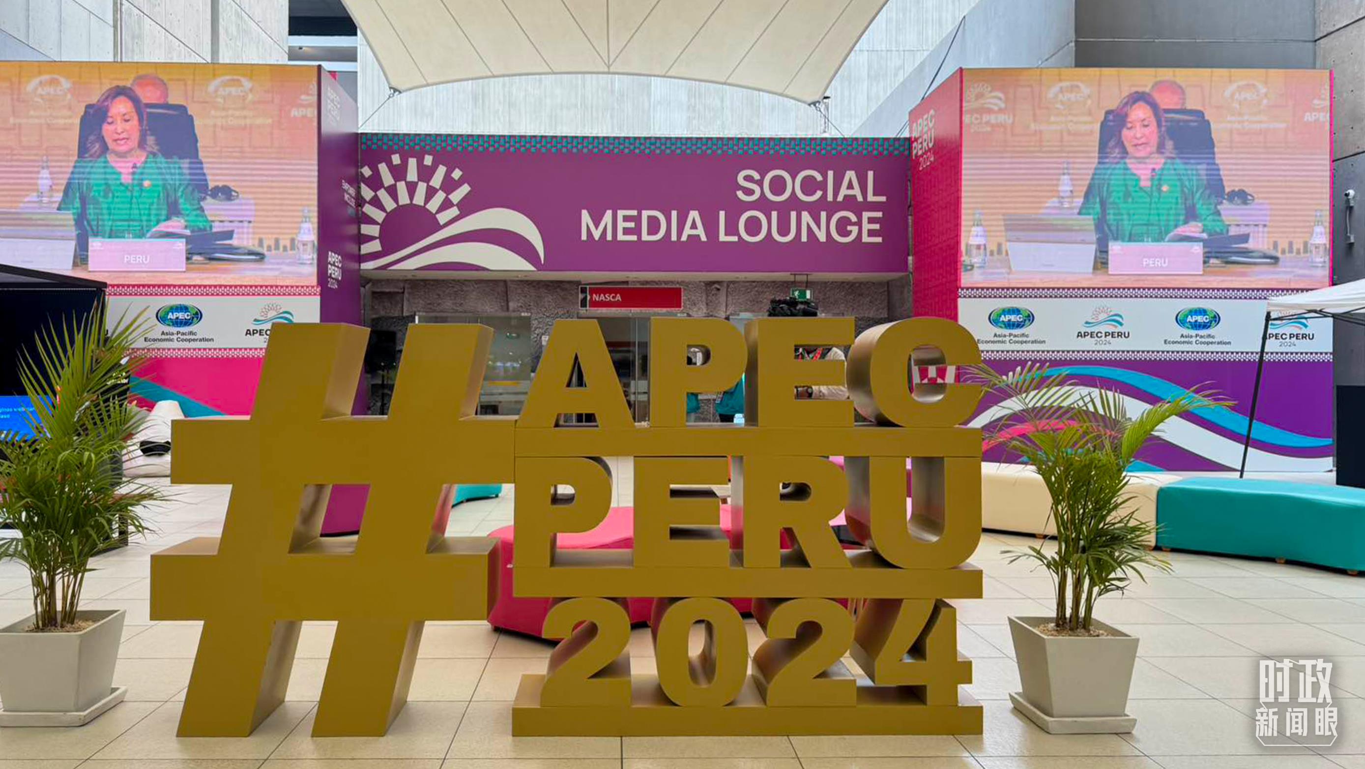 時(shí)政新聞眼丨從一句諺語讀懂一篇重要講話、一場元首會晤