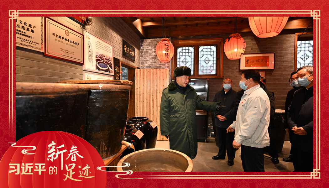 2022年1月27日，習(xí)近平總書記沿街巷察看山西平遙古城風(fēng)貌，走進東湖老醋坊，了解當(dāng)?shù)亻_展特色經(jīng)營情況。