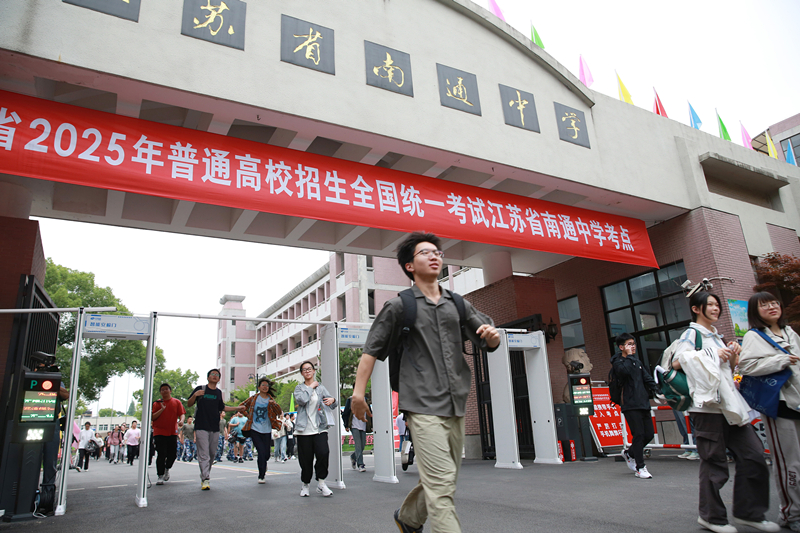 2025年6月9日，江蘇南通，高考考生陸續(xù)走出考點(diǎn)。