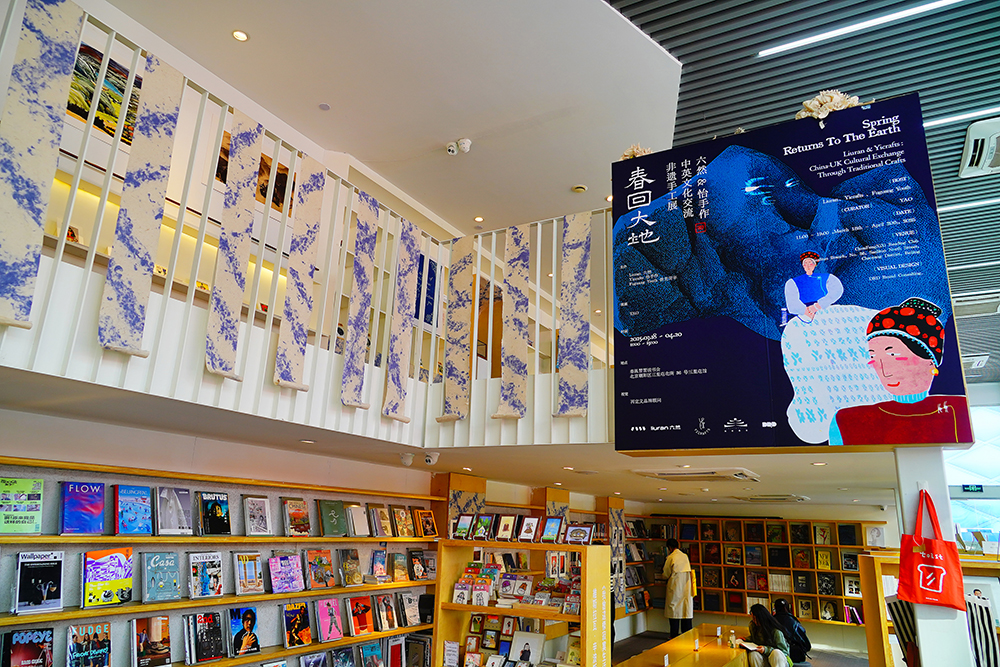 2025年4月3日，北京三里屯“春回大地——中英文化交流非遺手工展”。