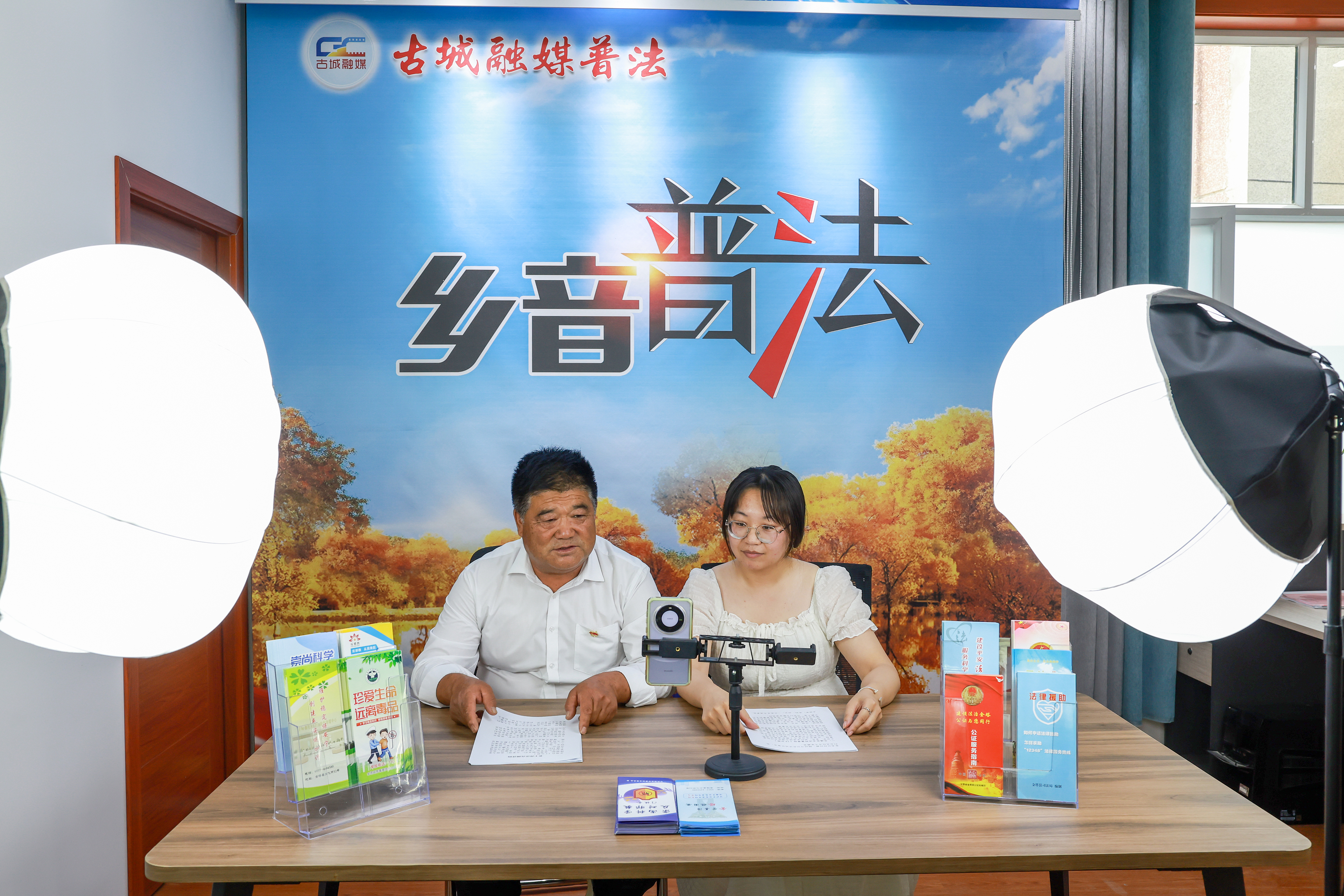 2025年6月20日，甘肅酒泉，金塔縣古城鄉(xiāng)古綜治中心工作人員進(jìn)行“鄉(xiāng)音普法”直播，解讀與群眾生產(chǎn)生活相關(guān)的法律法規(guī)。
