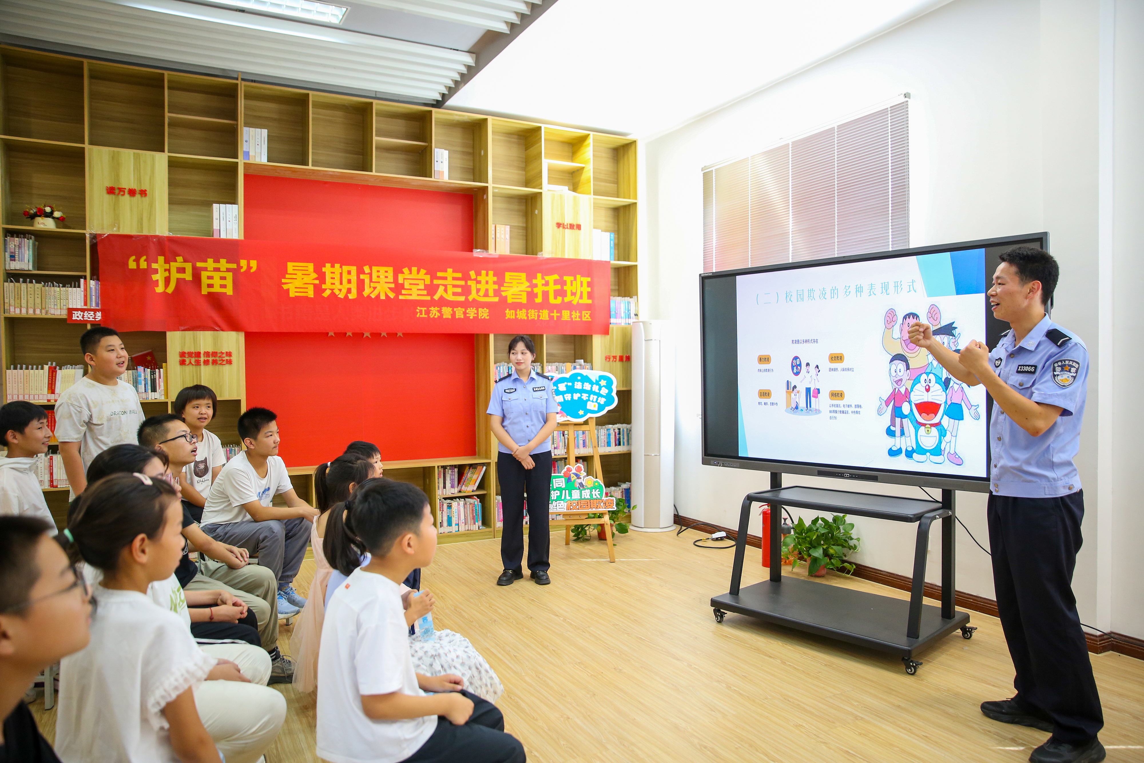 2025年7月8日，江蘇警官學(xué)院“社區(qū)微警?！逼放平逃钇诜?wù)項(xiàng)目走進(jìn)如皋市如城街道十里社區(qū)暑托班，學(xué)警們?yōu)楹⒆觽冞M(jìn)行拒絕校園欺凌知識(shí)宣講。