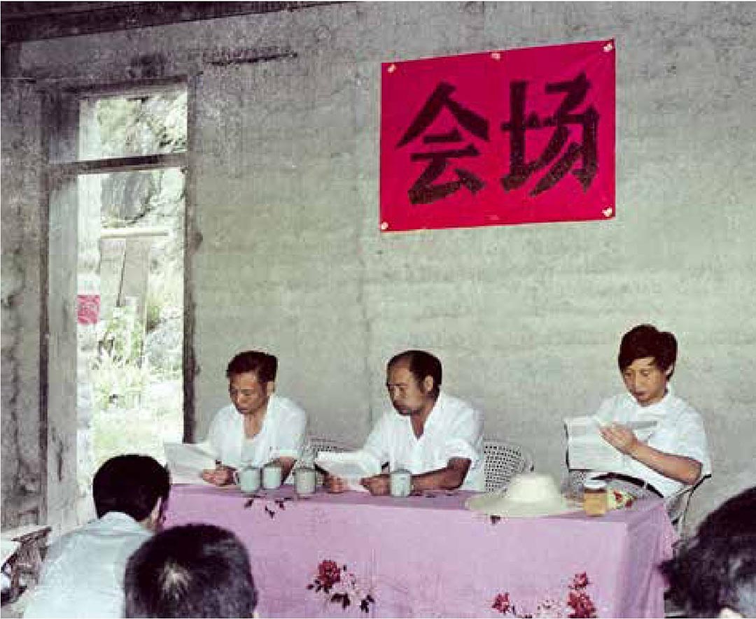 1989年7月，習近平在壽寧縣下黨鄉(xiāng)召開現場辦公會。