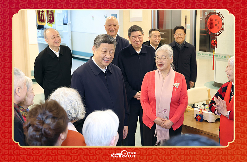 2026年2月10日，習(xí)近平總書記在北京西城區(qū)“吾老·新街”養(yǎng)老服務(wù)街區(qū)銀齡老年公寓考察時(shí)，同老人們親切交流。