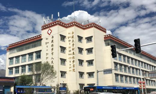 拉薩市人民醫(yī)?.jpg