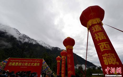 8圖 2013年10月31日，西藏墨脫公路正式通車，結(jié)束中國(guó)最后一個(gè)不通公路縣的歷史。圖片來(lái)源：中新社.jpg