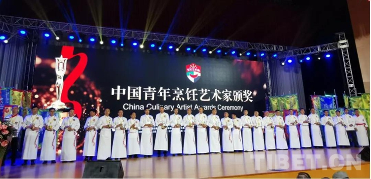 33 “沈派師門”弟子徐兵榮獲頂級廚師第五屆廚邦超級涼菜萬元大獎賽銀獎_副本.jpg