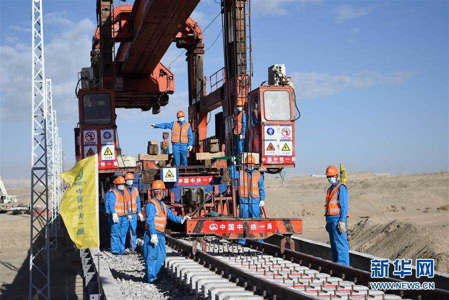 （經(jīng)濟(jì)）（1）格庫(kù)鐵路全線(xiàn)鋪通 新疆青海兩段鐵路順利接軌