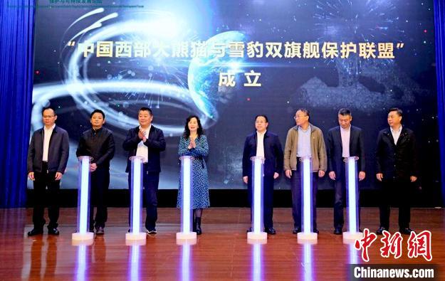 活動現(xiàn)場。世界自然基金會(WWF)供圖