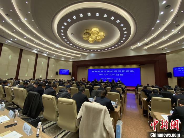 圖為會議現(xiàn)場?！±罱瓕?攝