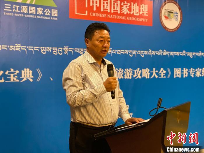 圖為青海玉樹藏族自治州人民政府副州長尼瑪才仁會議現(xiàn)場致辭。　李江寧 攝