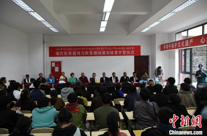 阿壩壤塘首個動漫訓練營開營儀式現(xiàn)場。(壤塘縣委宣傳部 供圖)