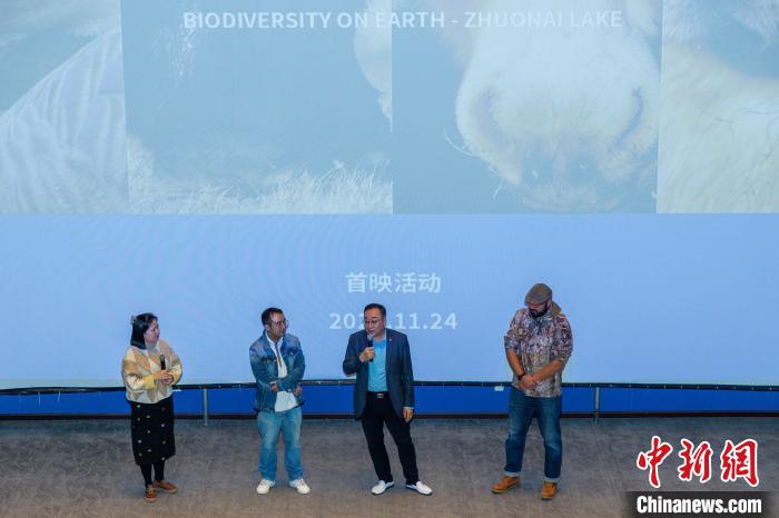 圖為首映式現(xiàn)場(chǎng)。　王崴 攝