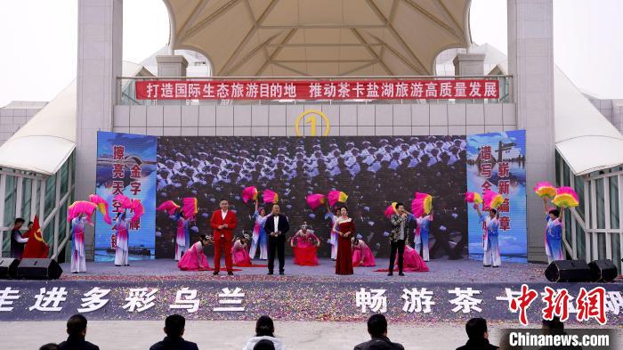 圖為開(kāi)園儀式現(xiàn)場(chǎng)?！跆m縣委宣傳部供圖