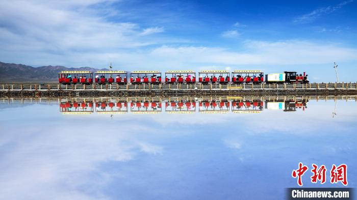 圖為茶卡鹽湖上的小火車(chē)。(資料圖) 王生榮 攝