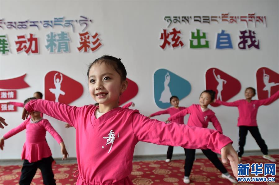 （社會）（4）西藏首個省級青少年宮揭牌