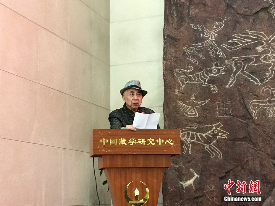 圖為著名畫家、收藏家、藏學(xué)家葉星生致辭。 <a target='_blank' href='/'><p  align=