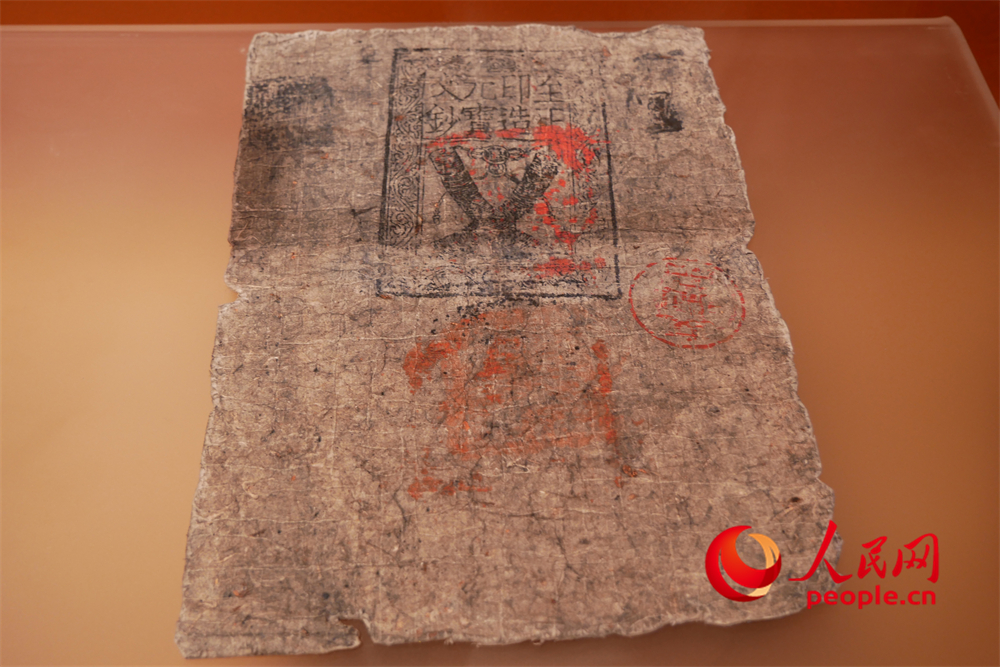 中統(tǒng)元寶交鈔（復(fù)制件）。人民網(wǎng) 韋衍行攝