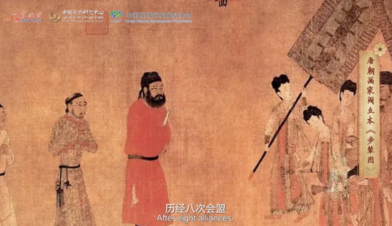 【尋覓西藏·格?；ㄩ_】長慶會盟：“和同為一家”