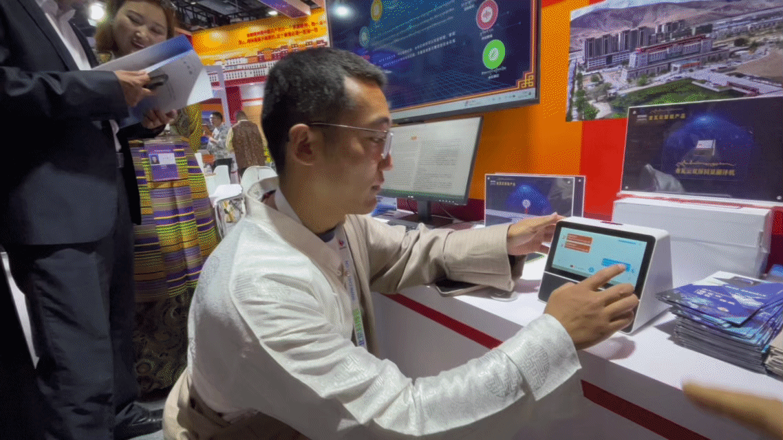 “京拉攜手”科技未來，科博會拉薩展館“首秀”成績亮眼