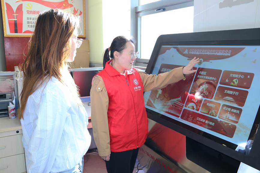 昌都市新時代文明實踐智慧云平臺