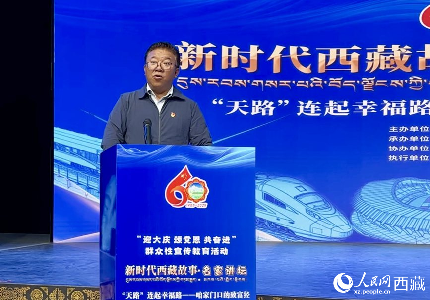 山南市乃東區(qū)政府區(qū)長(zhǎng)索朗平措作分享報(bào)告。人民網(wǎng)記者 次仁羅布攝