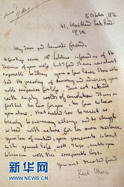 你好，這位是馬克思，了解一下