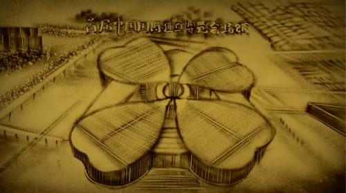 【沙畫(huà)】改革開(kāi)放，讓夢(mèng)想觸手可及